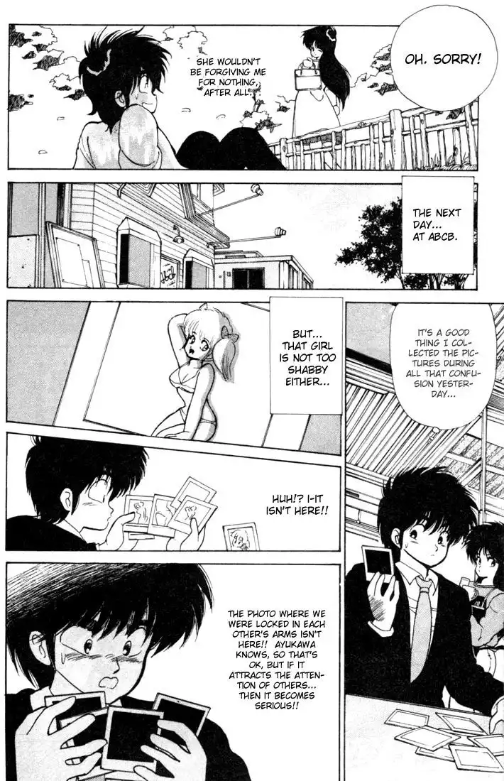 Kimagure Orange Road Chapter 96 17